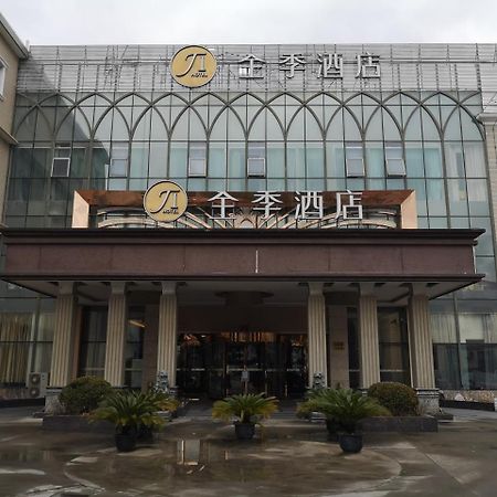 Ji Hotel Shanghai Chuansha Chengnan Road Екстериор снимка