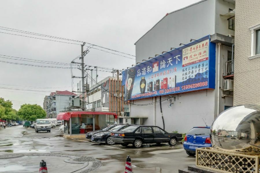 Ji Hotel Shanghai Chuansha Chengnan Road Екстериор снимка